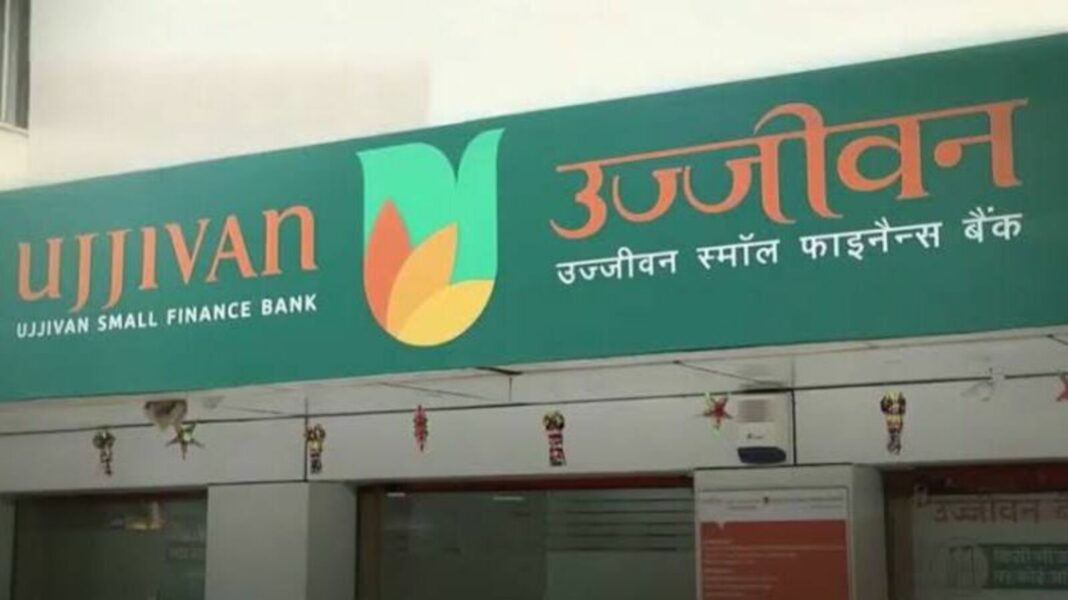 Ujjivan Small Finance Bank storefront sign.
