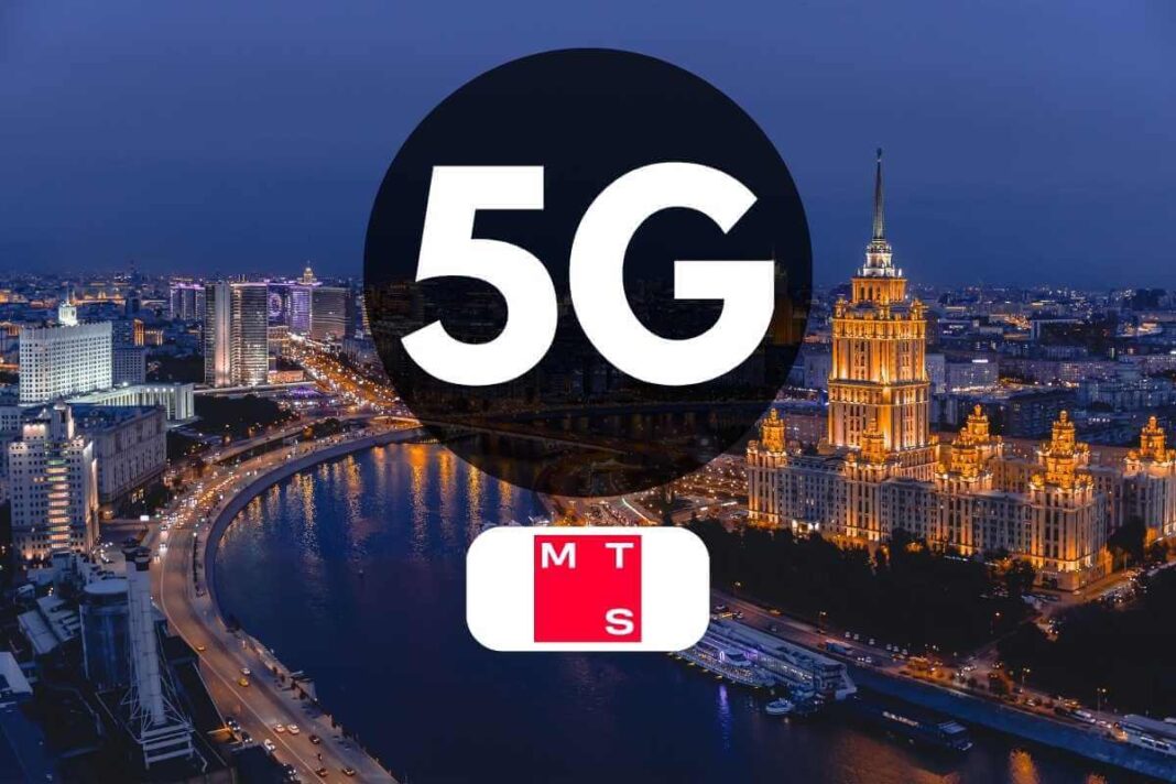 5G network advertising over cityscape at night