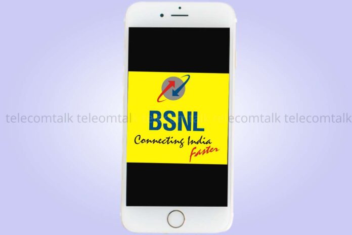 BSNL eliminates broadband installation charge until FY25.