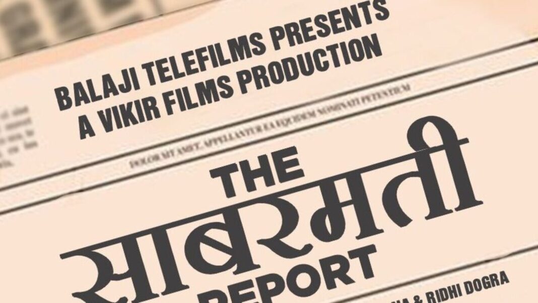 Film poster for "The Sārthi Report" production credits.