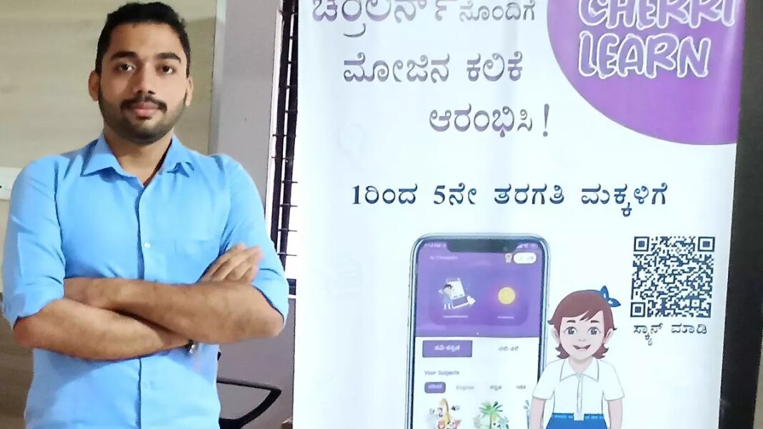 Man standing beside educational app advertisement poster.