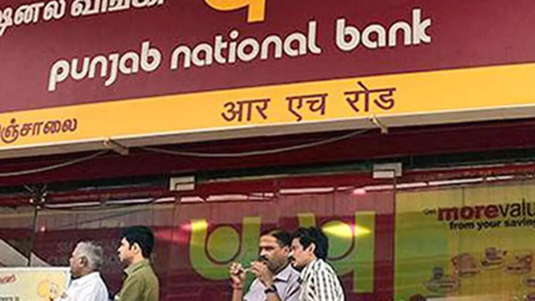 Punjab National Bank sign with people in foreground.