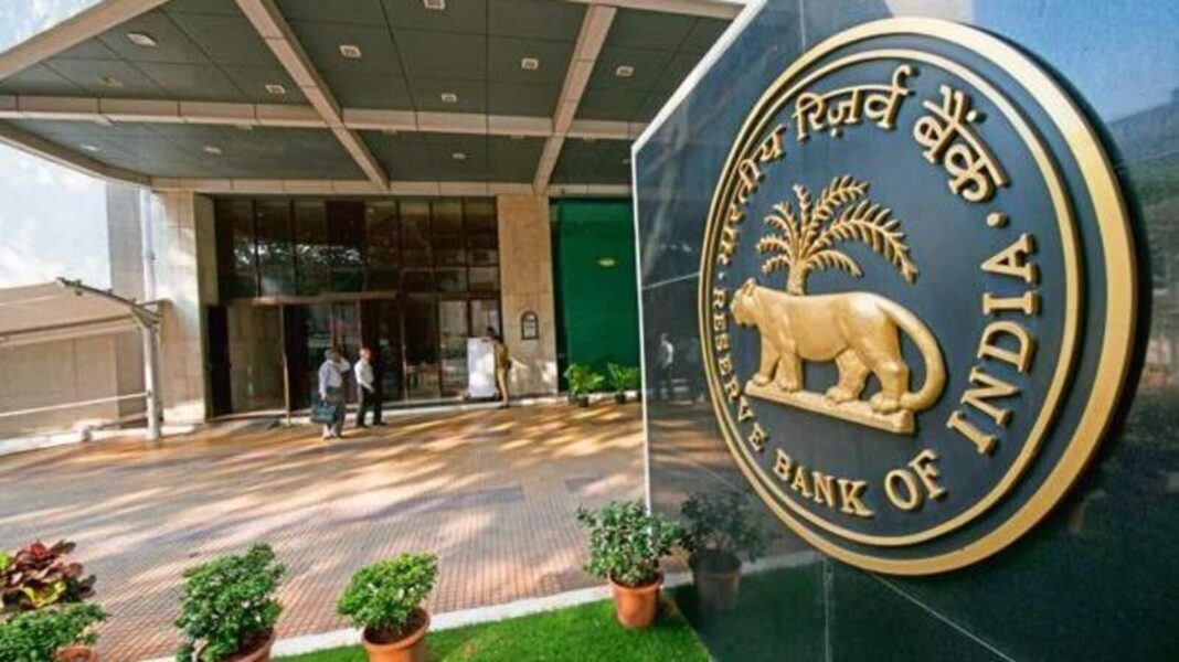 Reserve Bank of India entrance with emblem.