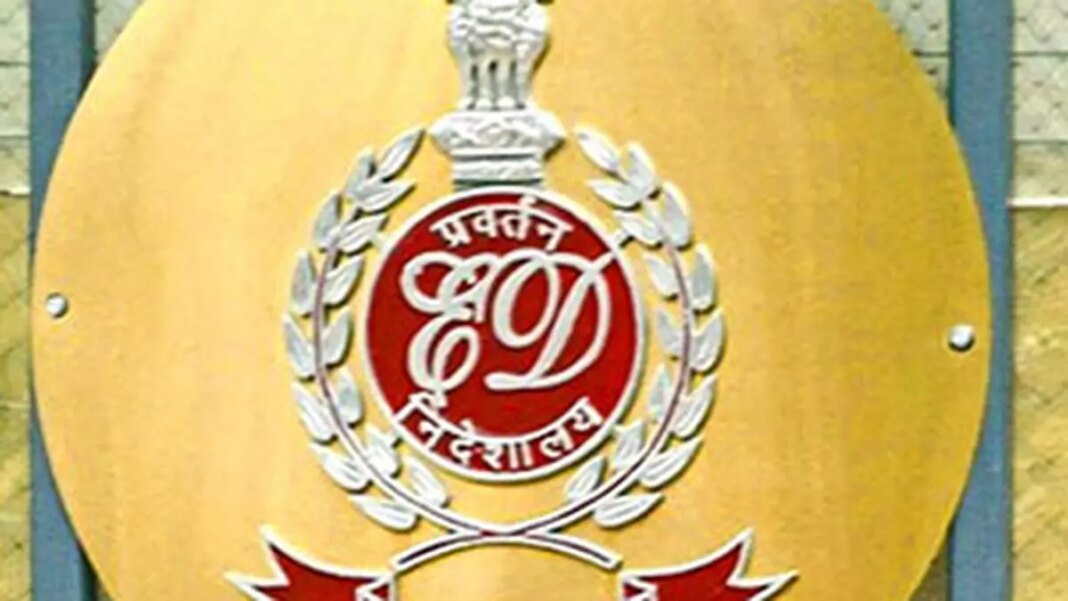 Emblem of Indian law enforcement agency.