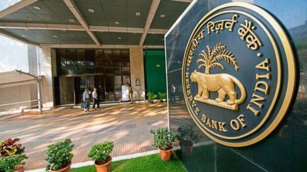 Reserve Bank of India entrance with emblem.