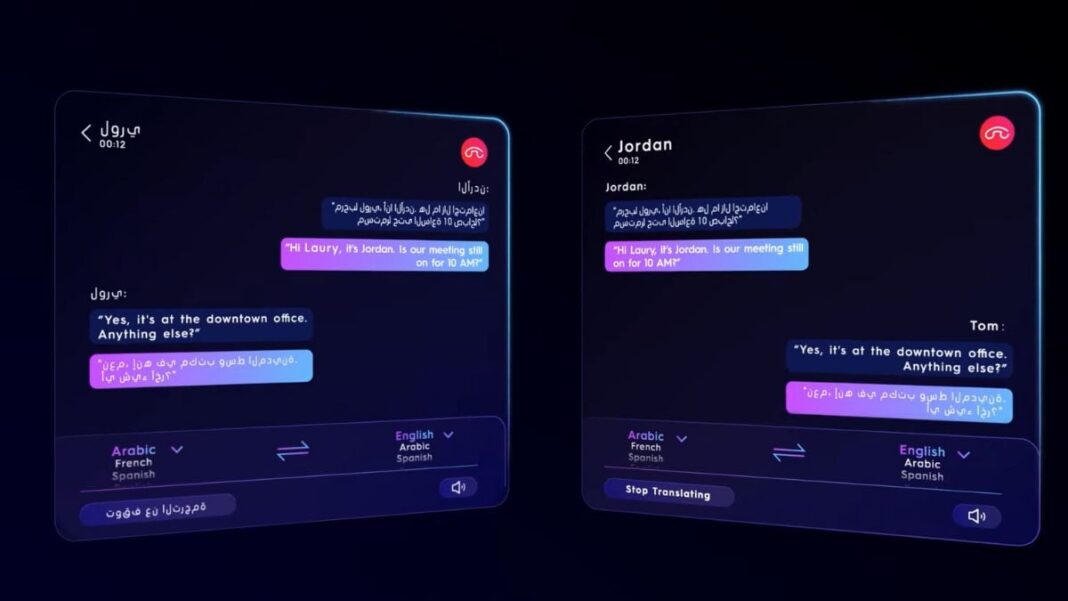 Translation app interface with Arabic and English conversation.